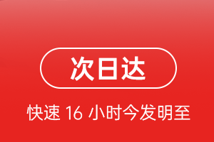 梅州梅县空运地址航空货运 航空货运
