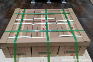 梅州梅县空运地址酒水【机场货运当天