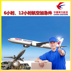 梅州梅县空运地址公司谈空运的四大作用是什么